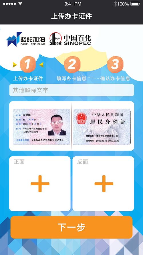 駱駝保險規劃師與旅游規劃師 專業咨詢的價值與收入前景