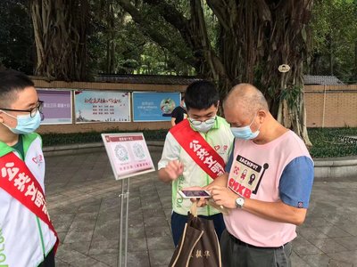 越秀公園“志愿一夏”活動(dòng)圓滿收官，服務(wù)游客超17萬(wàn)人次