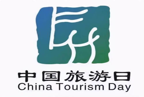 路旅融合，聚力前行 以高速旅游咨詢服務(wù)為引擎，驅(qū)動(dòng)旅游產(chǎn)業(yè)新升級(jí)