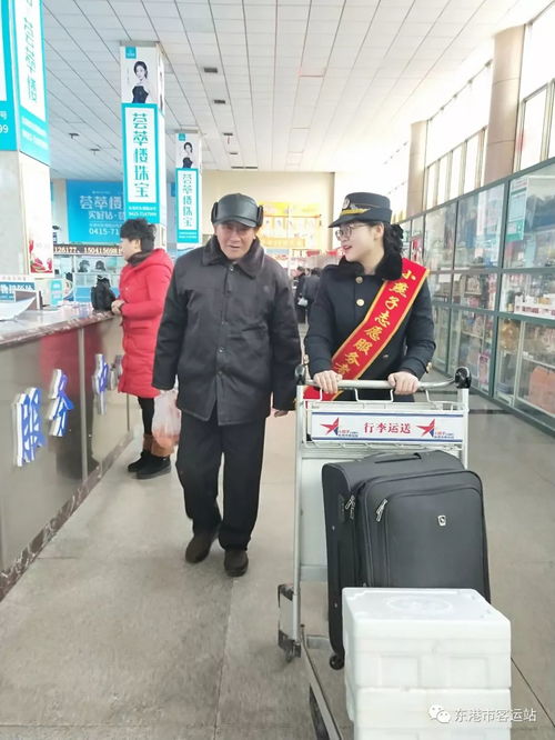 東港客運站 小燕子星級服務，愿做冬日里的暖陽