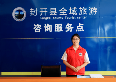 熱烈祝賀！我區正式榮膺“省級全域旅游示范區”稱號